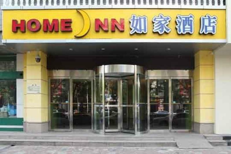 Home Inn Gaoxin 1 Road Xi'an  Exterior photo